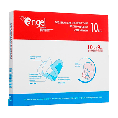 Пластырь-повязка бактерицидная Ангел стерильная 9х10см №10