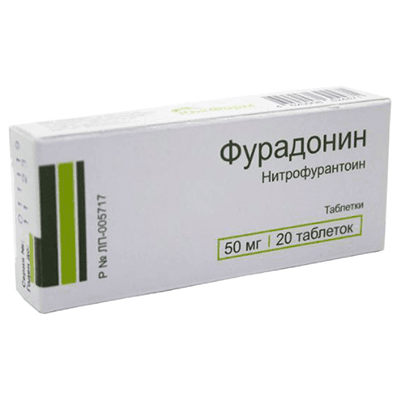 Фурадонин табл. 50мг №20