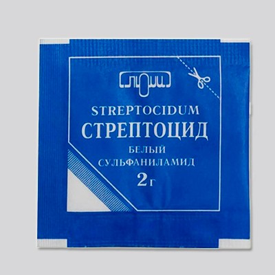 Стрептоцид пор. для наружн. прим. 2г №1