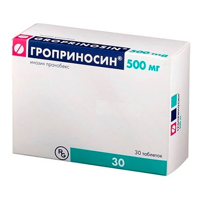 Гроприносин табл. 500мг №30