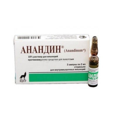 Анандин р-р д/ин. 10% 2мл №3 Анандин р-р д/ин. 10% 2мл №3
