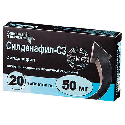 Силденафил-СЗ табл. п.п.о. 50мг №20