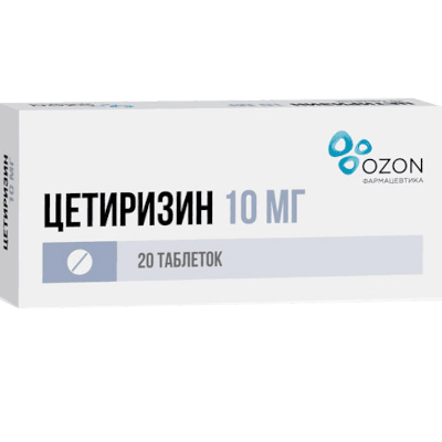 Цетиризин табл. п.п.о. 10мг №20