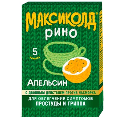 Максиколд рино пор. д/р-ра внутр апельсин 15г №5