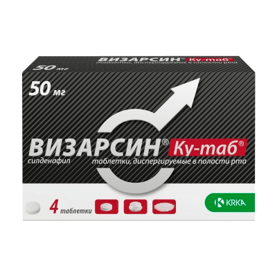 Визарсин Ку-таб табл. дисперг. 50мг №4