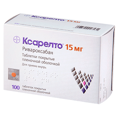 Ксарелто табл. п.п.о. 15мг №100 Ксарелто табл. п.п.о. 15мг №100