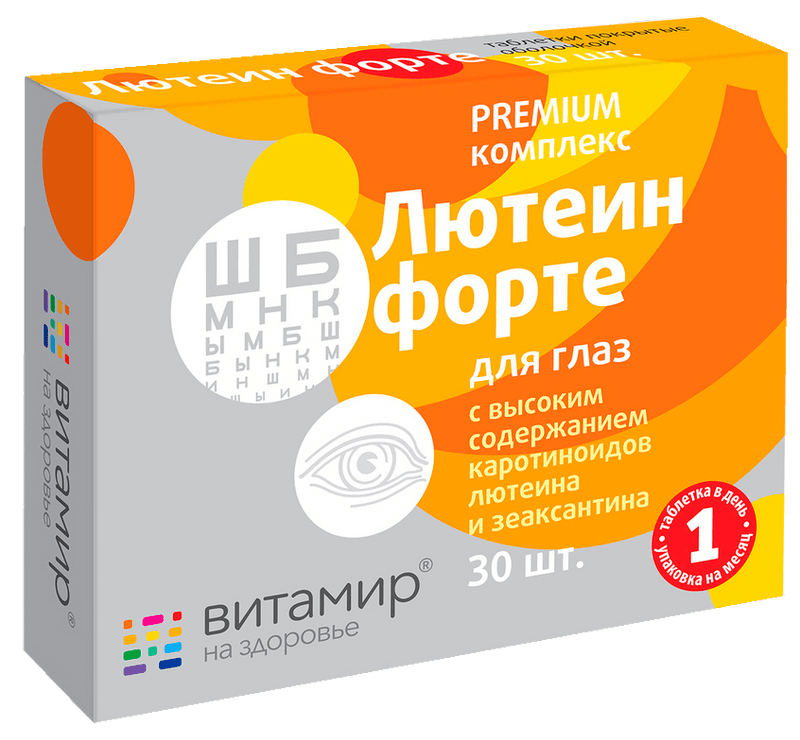 Лютеин форте табл. п.о. Витамир №30