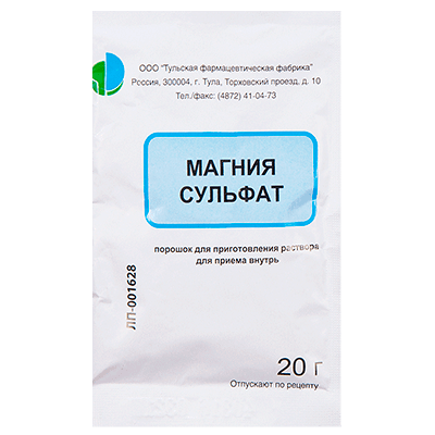 Магния сульфат пор. для р-ра для приема внутрь 20г №1