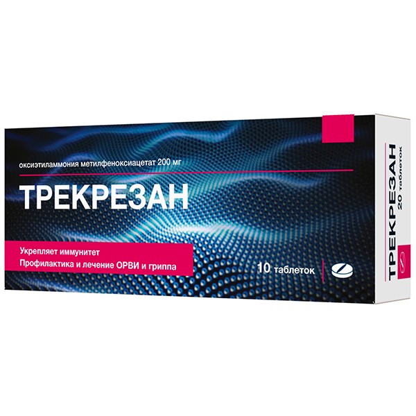 Трекрезан табл. 200мг №10