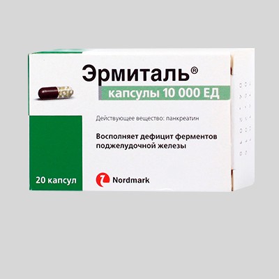 Эрмиталь капс. 10 000ЕД №20