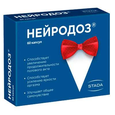 Нейродоз капс. 267мг №60 Нейродоз капс. 267мг №60