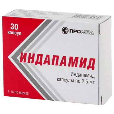 Индапамид капс. 2,5мг №30