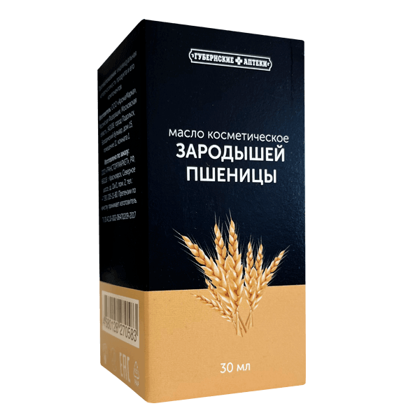 Масло косметическое Зародышей пшеницы ГА 30мл
