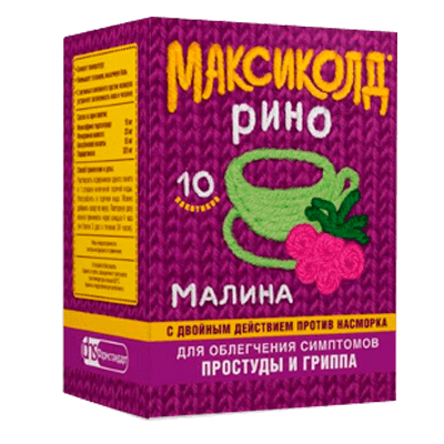 Максиколд рино пор. д/р-ра внутр малина 15г №10