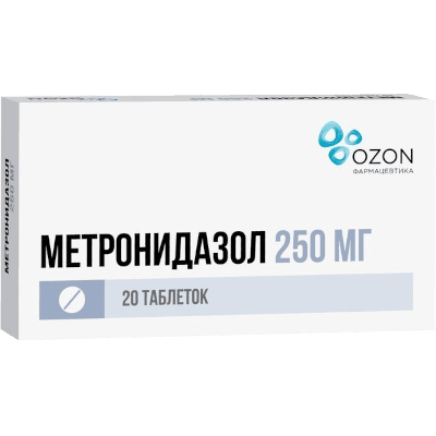 Метронидазол табл. 250мг №20