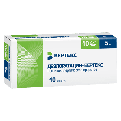 Дезлоратадин-Вертекс табл. п.п.о. 5мг №10