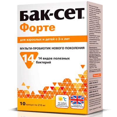 Бак-сет форте капс. №10 Бак-сет форте капс. №10