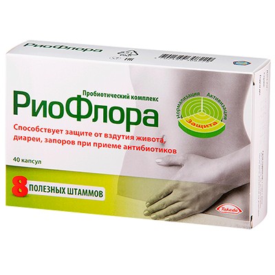 РиоФлора капс. 400мг №40 РиоФлора капс. 400мг №40