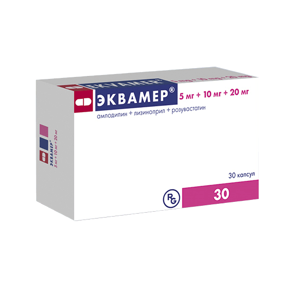 Эквамер капс. 5мг+10мг+20мг №30