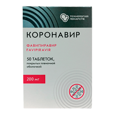 Коронавир табл. п.п.о. уп. контурн. яч. 200мг №50