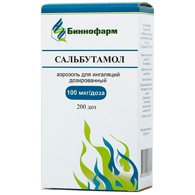 Сальбутамол аэроз. д/ингал. доз. 100мкг/доза 200доз 12мл №1