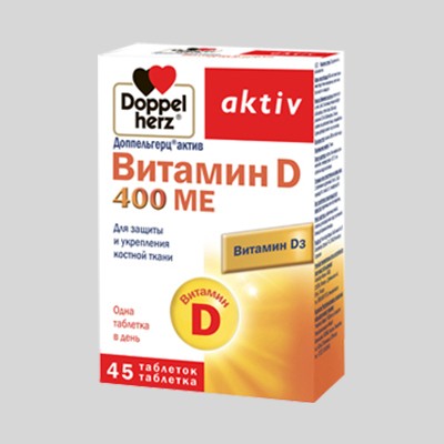 Доппельгерц актив Витамин Д капс. №45