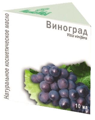 Масло косметическое виноградной косточки 10мл
