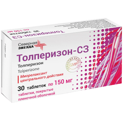 Толперизон-СЗ табл. п.п.о. 150мг №30