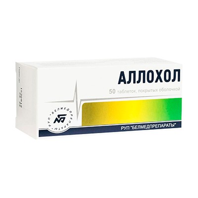 Аллохол табл. п.о. №50