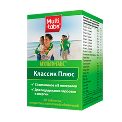 Мульти-табс классик плюс табл. п.п.о. №30