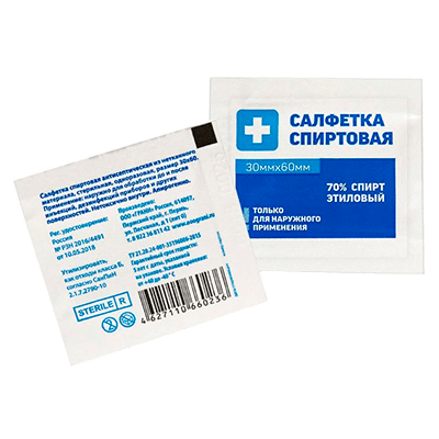 Салфетка спиртовая д/инъекций 30х60мм №1 Салфетка спиртовая д/инъекций 30х60мм №1