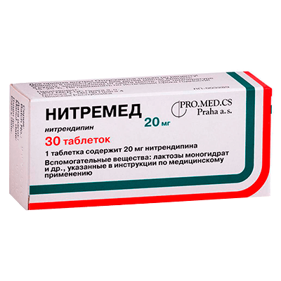 Нитремед табл. 20мг №30