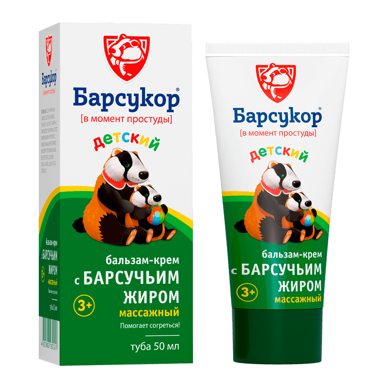Барсукор Бальзам-крем массажный для детей с барсучьим жиром 50мл Барсукор Бальзам-крем массажный для детей с барсучьим жиром 50мл