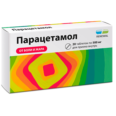 Парацетамол табл. 500мг №20