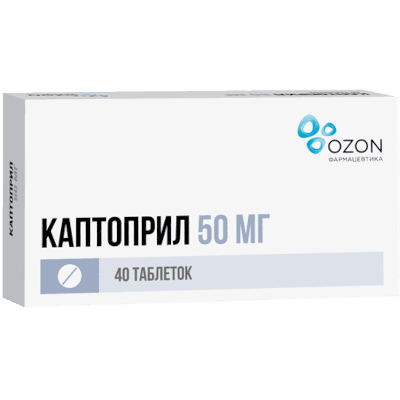 Каптоприл табл. 50мг №40