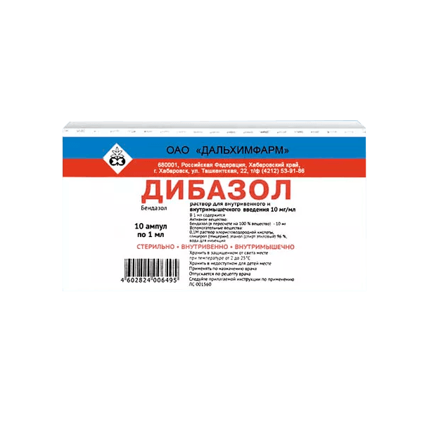 Дибазол р-р в/в и в/м 10мг/мл 1мл №10
