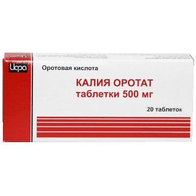 Калия оротат табл. 500мг №20