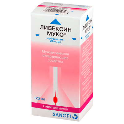 Либексин муко сироп 20мг/мл для детей 125мл