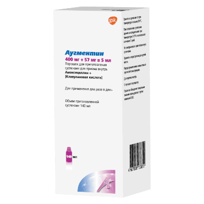 Аугментин пор. д/сусп. для приема внутрь 400мг+57мг/5мл 25,2г №1