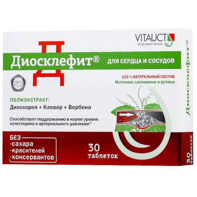 Диосклефит таб. №30