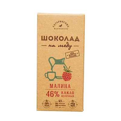 Шоколад на меду молочный 46% какао малина 20г Шоколад на меду молочный 46% какао малина 20г