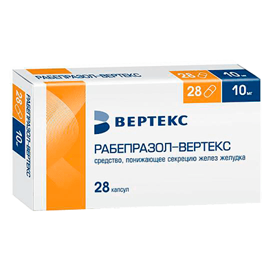 Рабепразол-Вертекс капс. кишечнораствор. 10мг №28