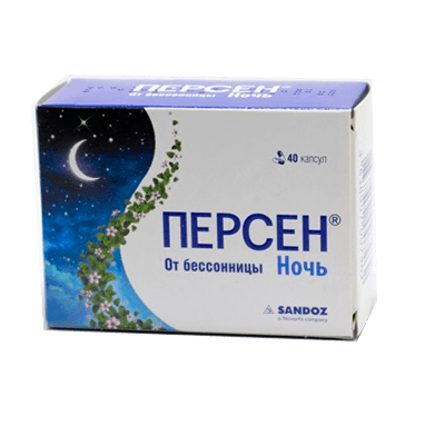 Персен ночь капс. №40