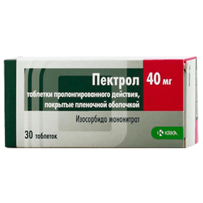 Пектрол табл. с пролонг. высвоб. п.п.о. 40мг №30