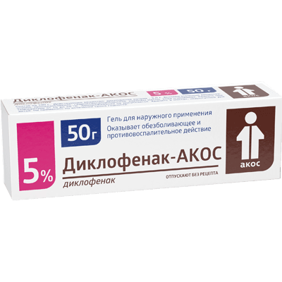 Диклофенак-Акос гель 5% 50г