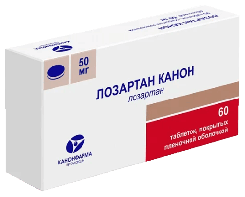 Лозартан Канон табл. п.п.о. 50мг №60