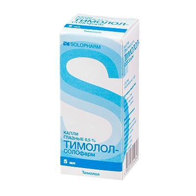 Тимолол-Солофарм капли глазн. 0,5% 5мл №1