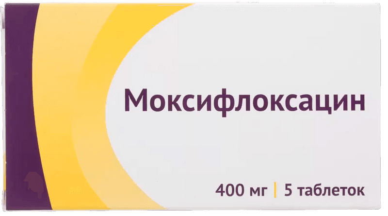 Моксифлоксацин табл. п.п.о. 400мг №5