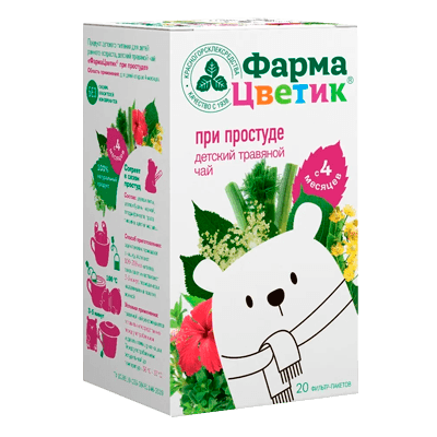 Фармацветик Чай детский травяной при простуде ф/пак 1,5г №20