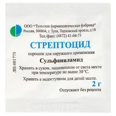 Стрептоцид пор. для наружн. прим. 2г №1